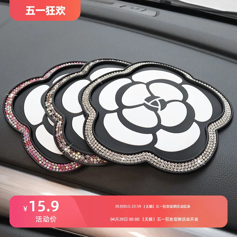 Camellia Diamond-encrusted Car Anti-slip Mat Silicone Car Storage Mat Perfume Seat Ornaments Anti-slip Mat Car Accessories