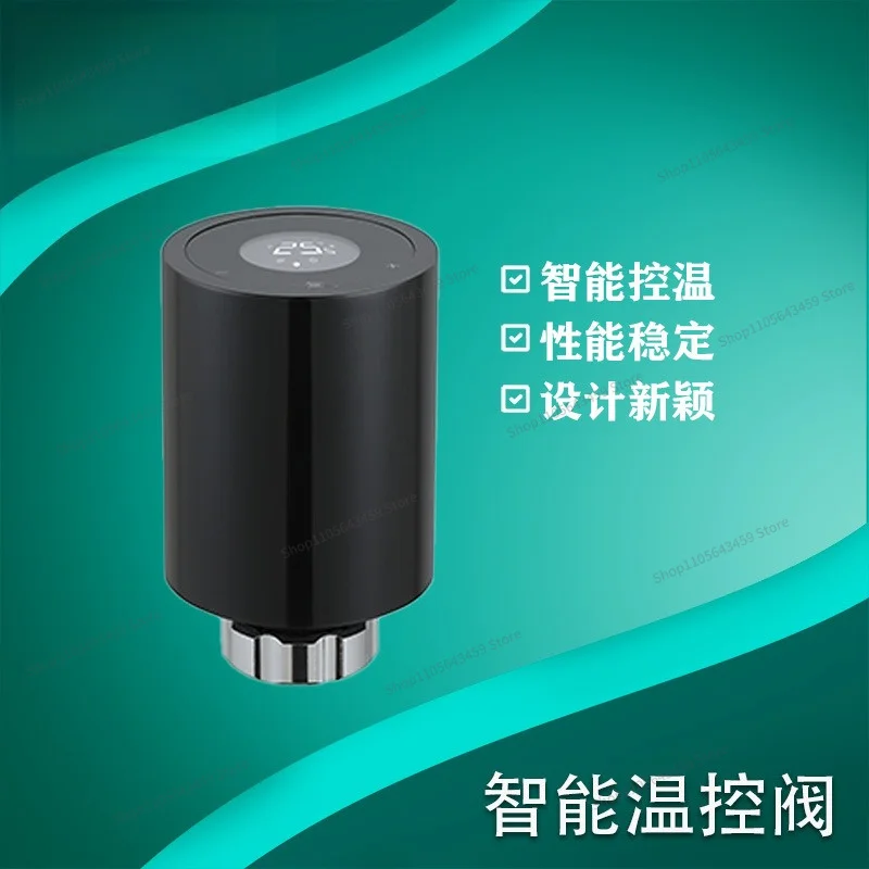 For Intelligent temperature control valve, radiator temperature control regulation, intelligent temperature control valve