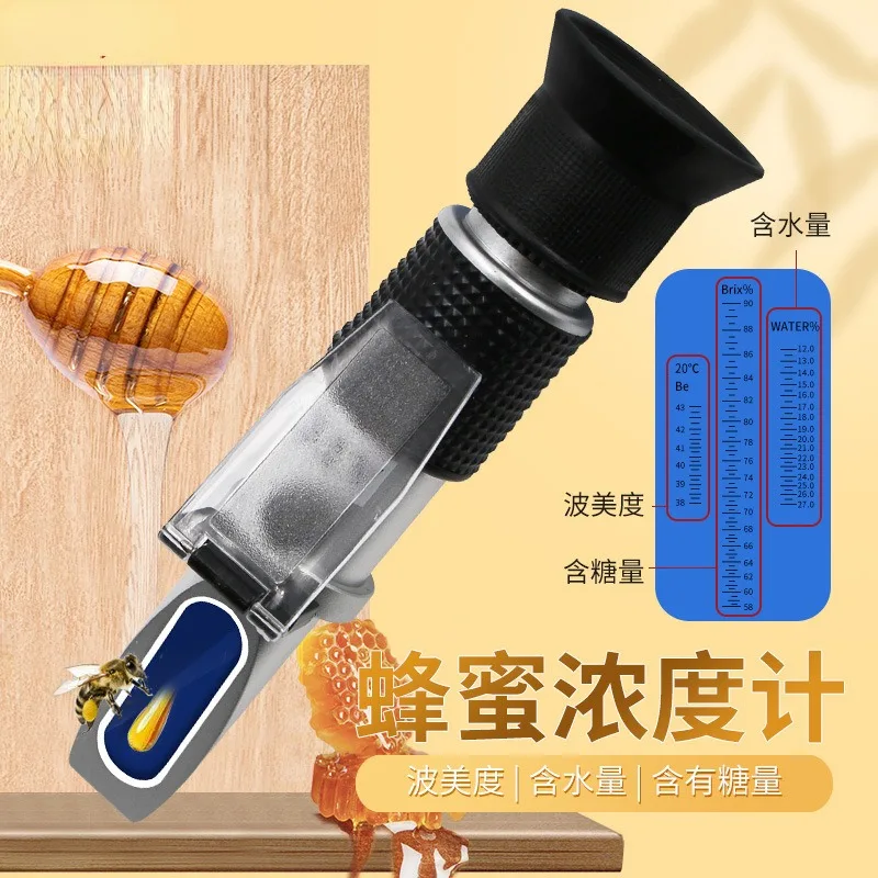 3-in-1 Uses 58-90% Brix Scale Range Honey Moisture Tester Honey Refractometer for Honey Moisture Brix and Baume