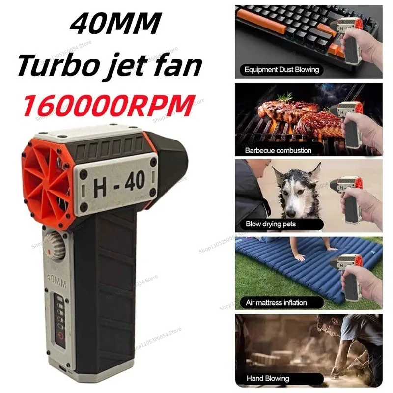 For H-40 Violent Turbo Fan 40 Ducted Strong Hair Dryer, High-power Handheld Blower, Dust Removal and Snow Blowing