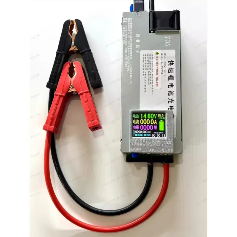 Anti-reverse connection and anti-backflow 14.6V60A/70A lithium iron phosphate charger, RV charging,   car battery charger