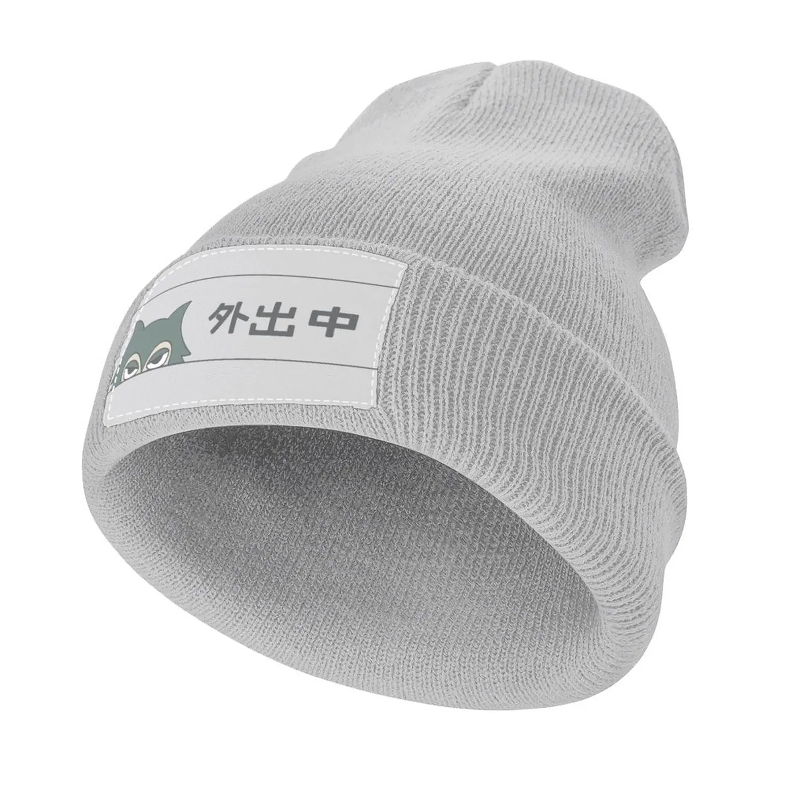 

Legoshi bed icon Knitted Hat Golf Cap Beach Outing Mens Tennis Women's