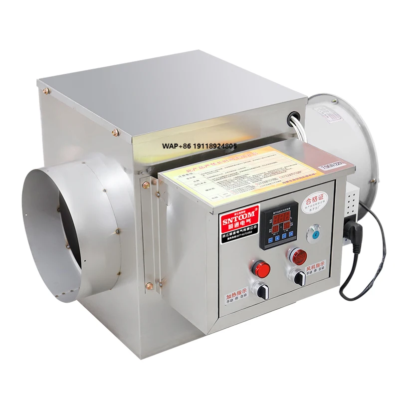 High-Power Intelligent Constant Temperature Heater Explosion-Proof Industrial Electric Heater Farm Factories Ventilation Fans