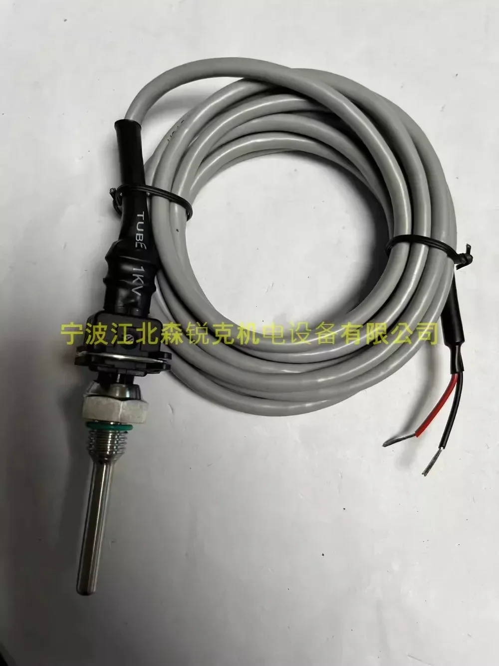 Temperature sensor DD-QW-65-01B Suitable for Kaishan energy-saving air compressor 084Z2339 split pressure