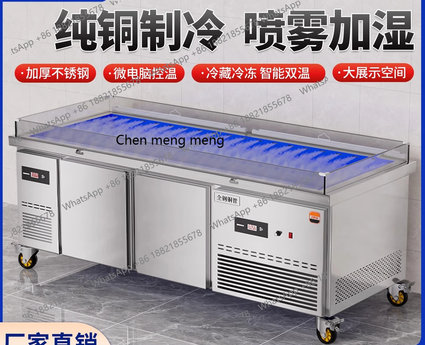 Eisplattform Meeresfrüchte Gerichte Edelstahl kommerzielle Vitrine Wasserfisch Fleisch Gefrierschrank Gefrierschrank A La Carte Schrank