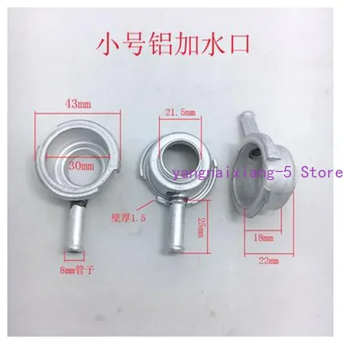 Imagen 2 del producto Cuello de relleno de tanque de agua de radiador automotriz, soldadura en Asiento de entrada de agua de acero de cobre de aluminio, 1 pieza