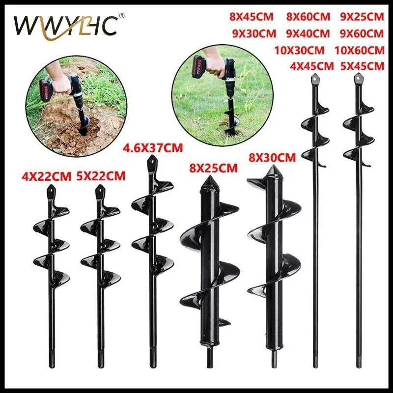 Suitable for Ground Drilling Screw Twist Drill Garden Planting  Vegetable Field Soil Loosening Hand Electric Bit