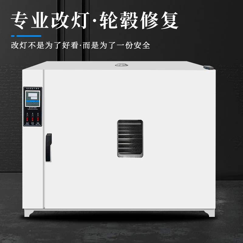 Car headlight oven modification, lamp disassembly, lamp assembly modification, wheel hub repair, water transfer printing