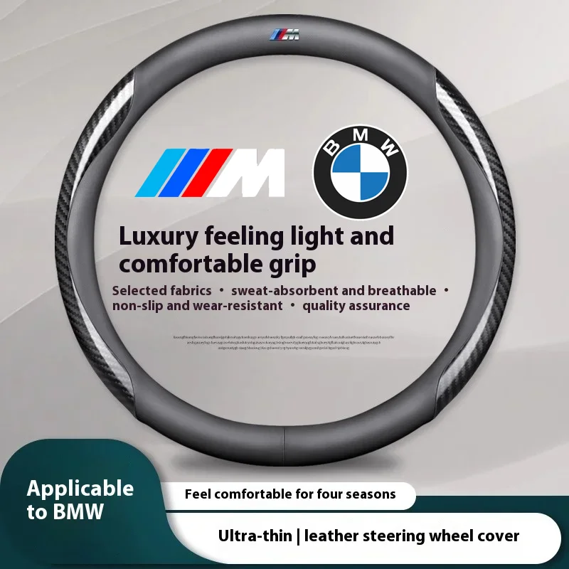 Car Carbon fiber Ultrathin Steering Wheel Cover For BMW E36 E39 E46 E60 E90 E91 F01 F10 F15 F20 F25 F30 G20 G30 G05 X1 X3 X5 X7