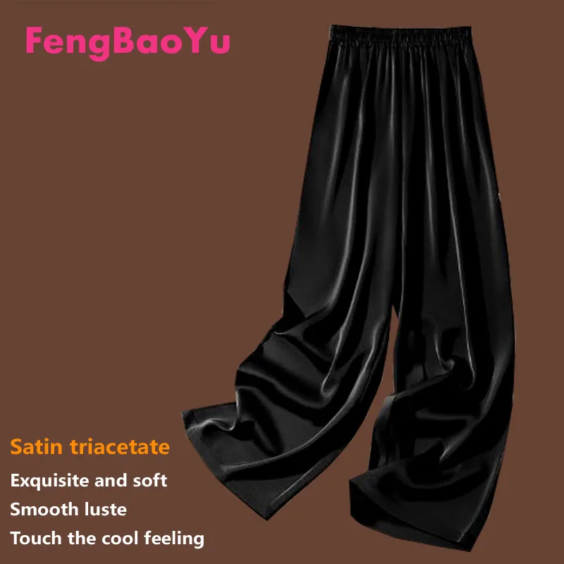 Fengbaoyu Triple Acid Satin Spring Summer Lady's Straight Tube Trousers Silk Smooth Black Women Clothing Baggy Pants Streetwear