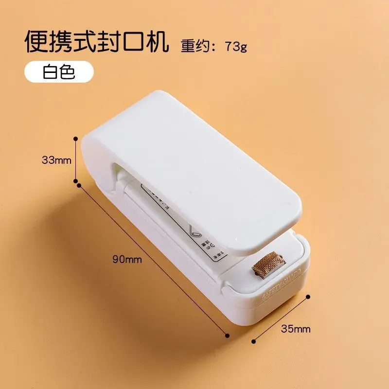 Household Portable Mini Sealing Machine Snack Plastic Bag Food Small Heat Sealing Machine Quick Sealing Closure Artifact