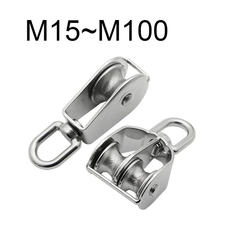 1 Pcs Rotation Double/Single Pulley Traction Lifting Loading Pulley Block Material Handling Tools M15 M20 M25 M32 M50 M75 M100