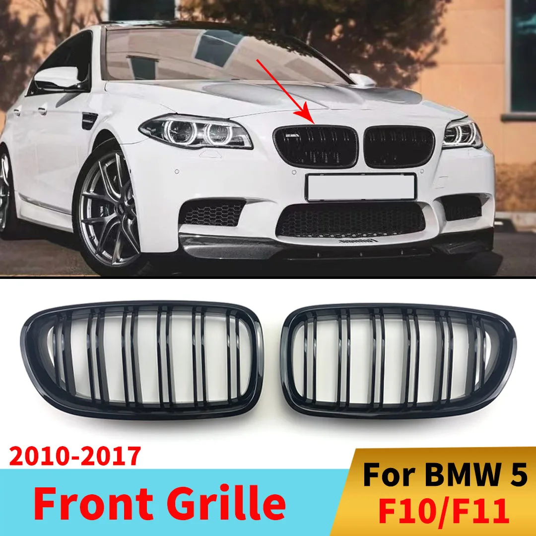 

Для BMW 5 серии F10 F11, модель года 2010-2017, передний бампер, решетка для почек и аксессуары для настройки сплиттера, подходит для 520i 528i 535i
