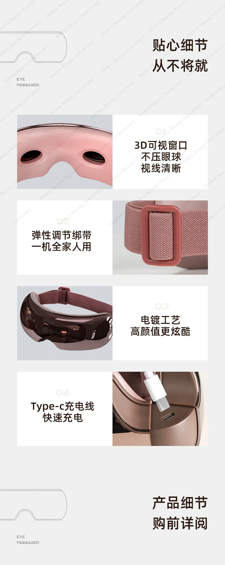 Multi Functional Eye Massager, Airbag Massage, Hot Compress, Bluetooth Smart Voice Home Visualization Eye Protection Device