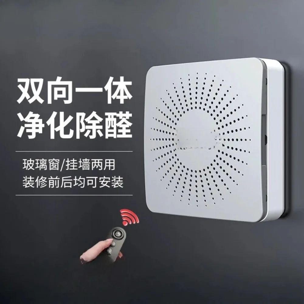Fresh fan, system ventilation exhaust fan, two-way, efficient ventilation