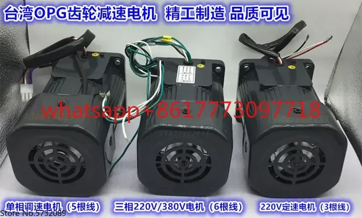 Reduction Motor 6IK…