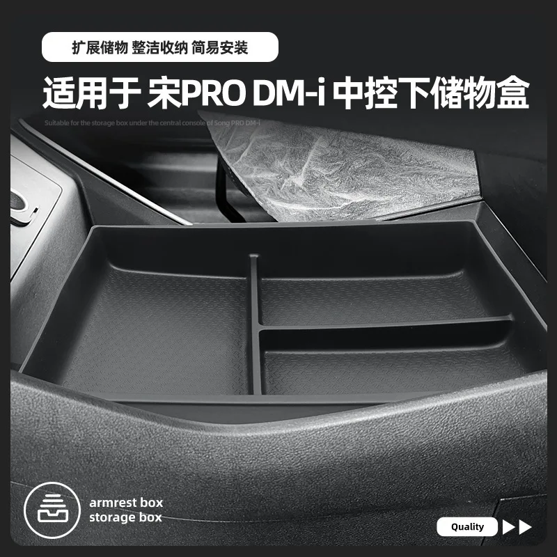 

Подходит для 26 Song PRO DMI: Центральный нижний отсек для хранения автомобильных принадлежностей, специальные аксессуары для модификации.