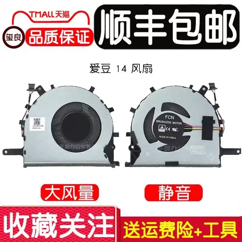 Cooling Fan for ASUS Idol 14 ADOL14F ADOL13F 13U S13 S330 S403F Laptop CPU Cooler Replacement