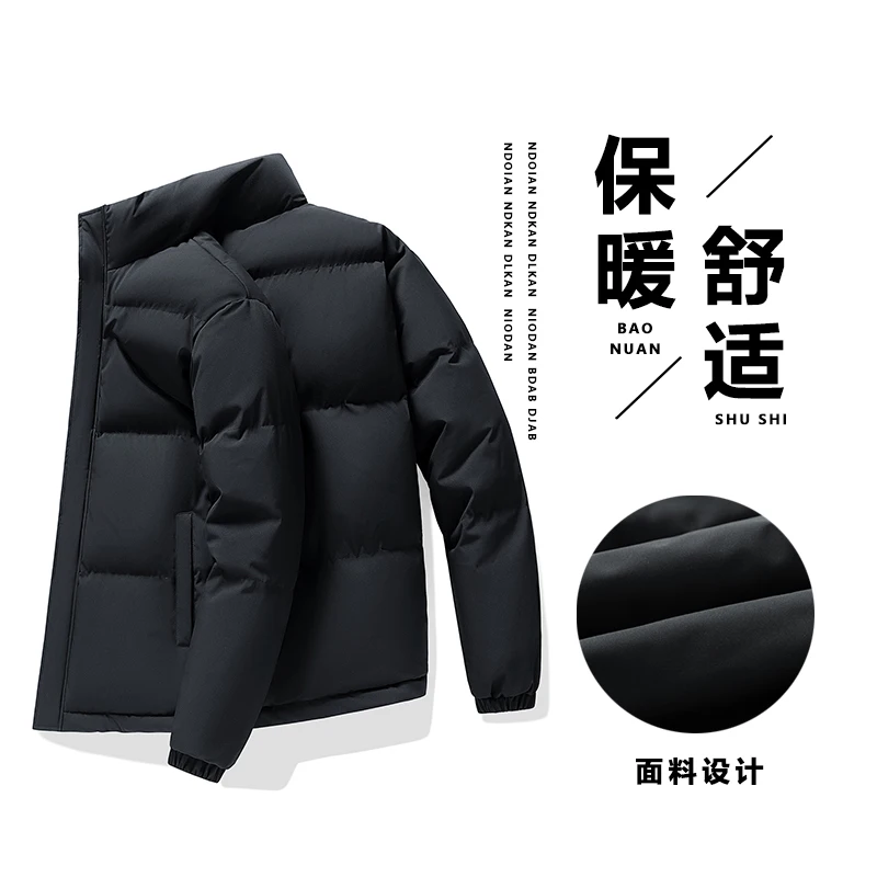 [M-8XL] Cotton-padded men's large size winter new loose stand collar solid color bread coat short warm windproof thick coat 2024