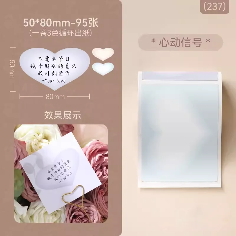 NIIMBOT B1/B21/B31/B4/B203/B3S/B2 Sticky Note Journal Label Print Paper Self-adhesive Creative Cute Memos Notes Message Sticker