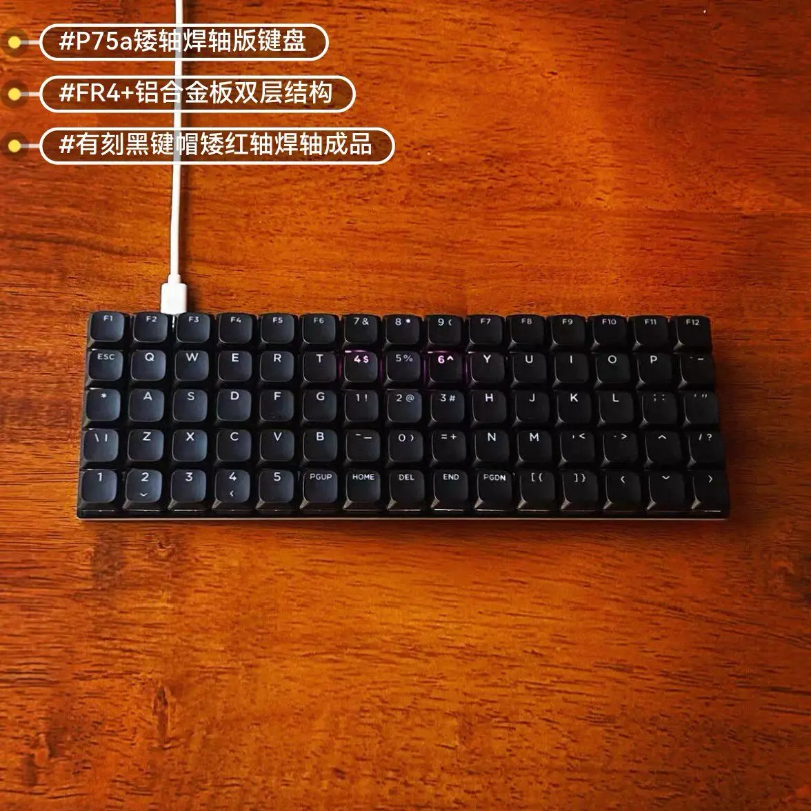 P75a Low Profile Aluminum Keyboard 75-key Full 1U Orthogonal in-line Type C Wired Mechanical Keyboard QMK VIAL Game Accessories