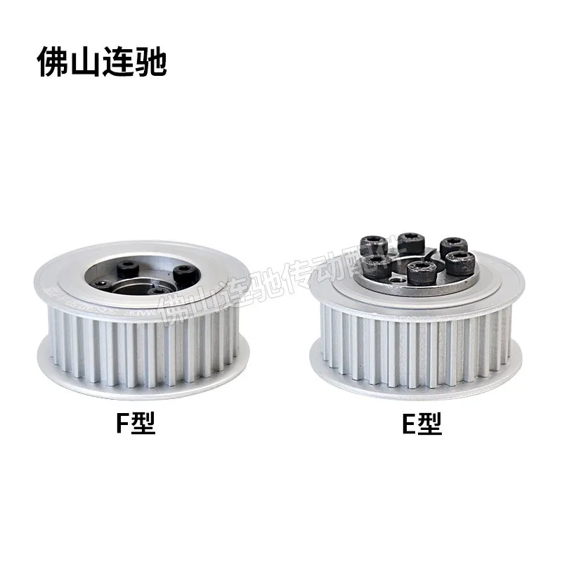 Keyless expansion sleeve synchronous pulley HTLK30S5M250-F15 ECC25-S5M250-30-F-d15
