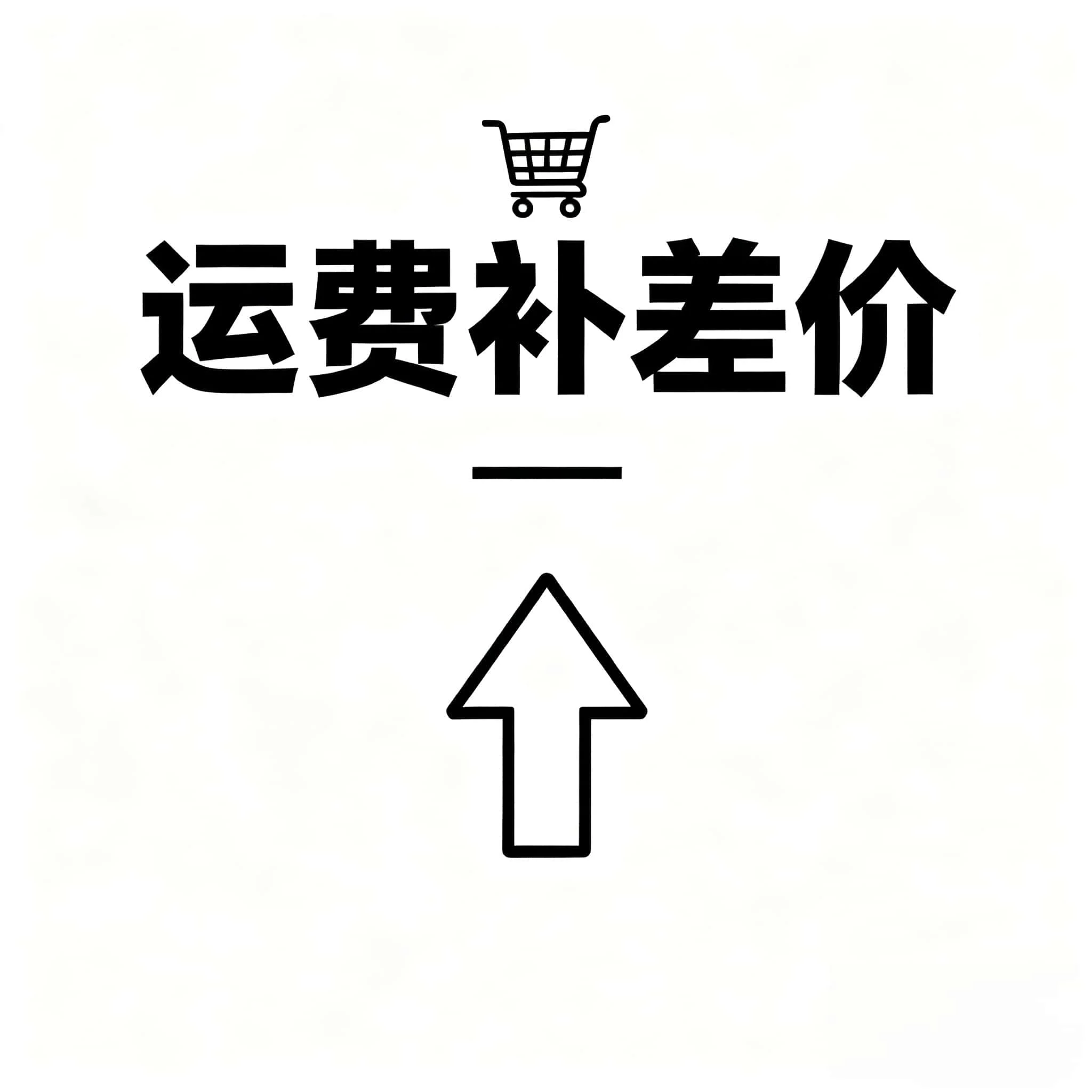 

This link is for paying the difference in shipping fees only. Please do not place orders using this link.