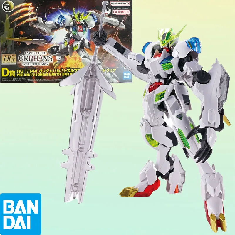 

Bandai Original GUNDAM PRIZE D HG GUNDAM BARBATOS LUPUS REX SOLID CLEAR 1/144 Anime Action Figure Assembly Model Toys