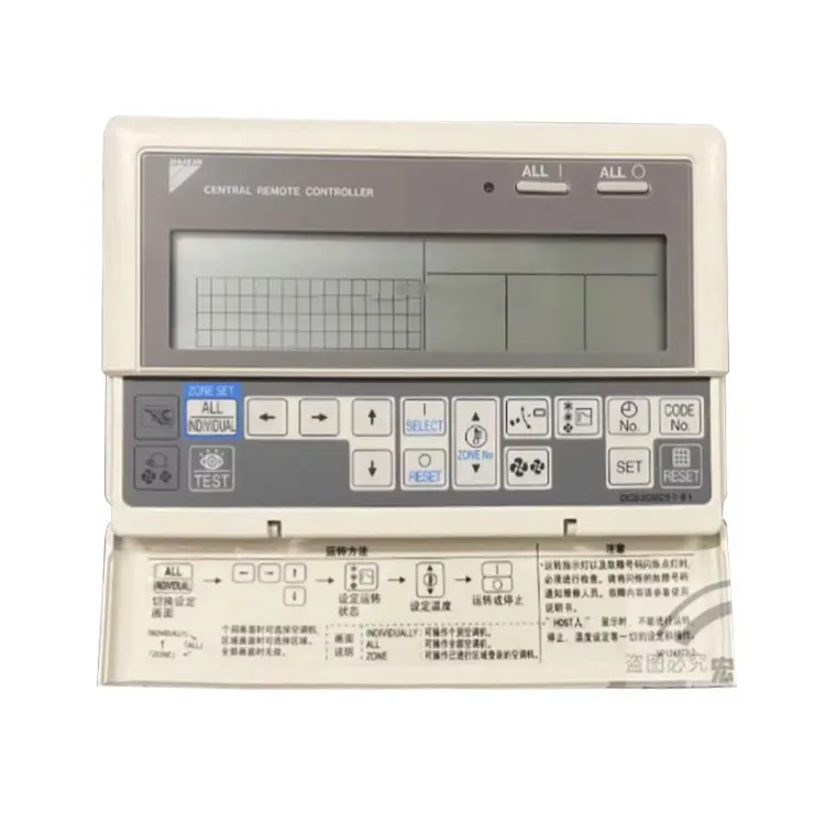 Control remoto de aire acondicionado Central DCS302C611, operador Manual de CA de 64 bits, controlador centralizado, Panel de Control de CA para comercio
