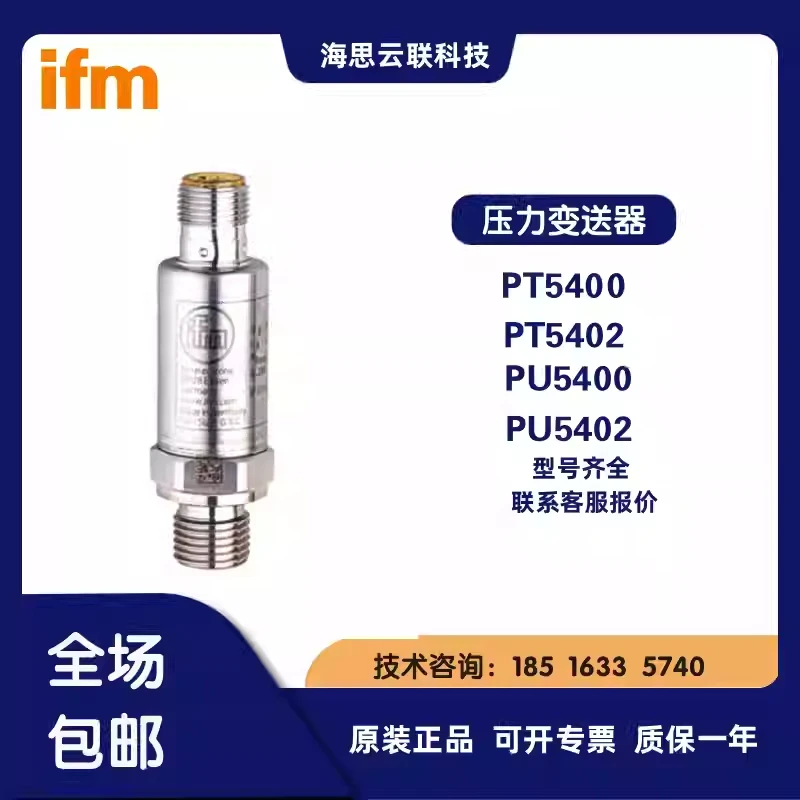 IFM PT5402 PT5400 PT5443 PU5460 PU5404 Pressure Sensor PT5494 PT5401 PT5412 5443 5403 5404 5415 PU5402