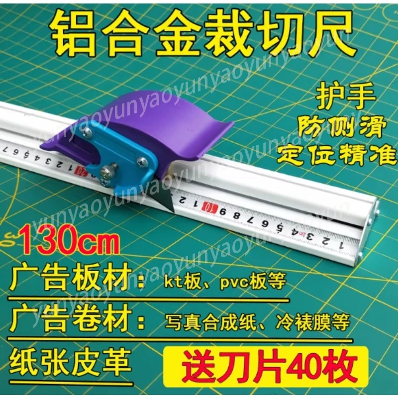 For Kt Board Pvc Board Manual Cutting Ruler Aluminum Anti-Skid Cutting Positioning Track Ruler Woodworking DIY Tool