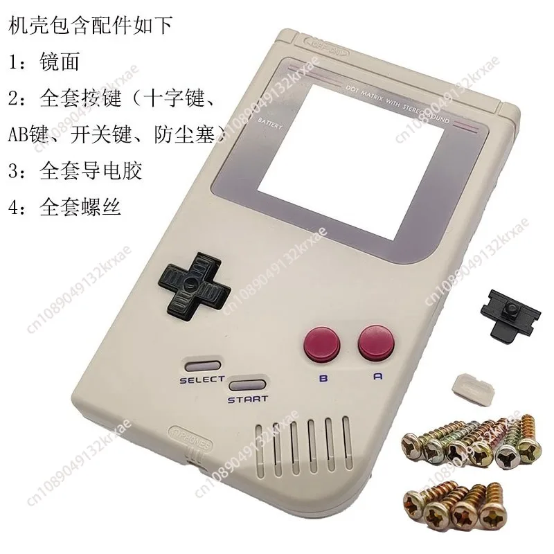 

For NINTENDO GAME BOY CLASSIC DMG-01 HOUSING GREY SHELL CASING COMPLETE KIT