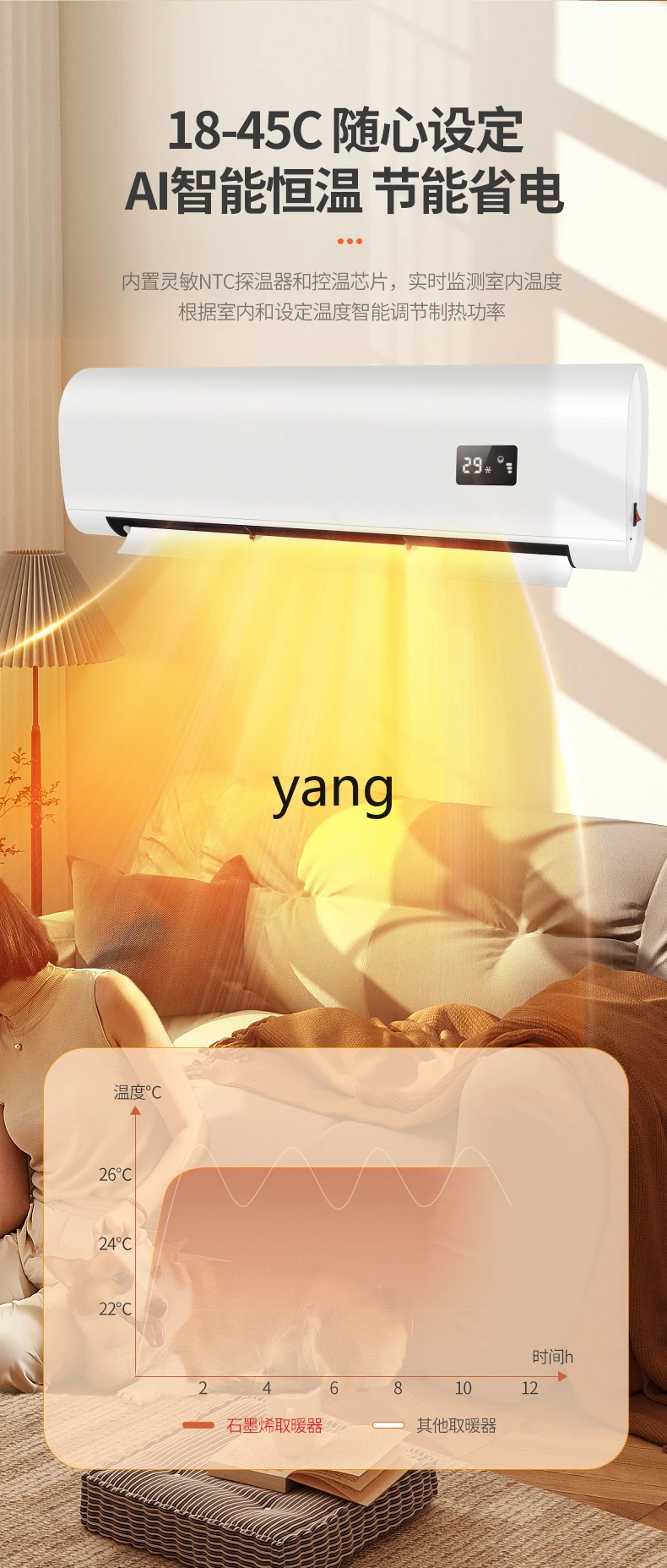 CX  Home Bedroom High Power Timing Electric Heater Quick Heating