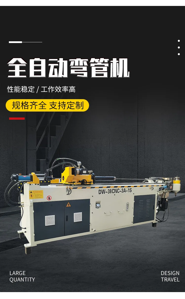 Numerical control pipe bending machine Stainless steel iron  square  round  bending machine 38CNC automatic