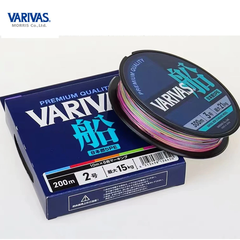 Japan Original VARIVAS Colorful PE Main Line 300m 200m 150m Sea Boat Fishing High Strong Fishing Line