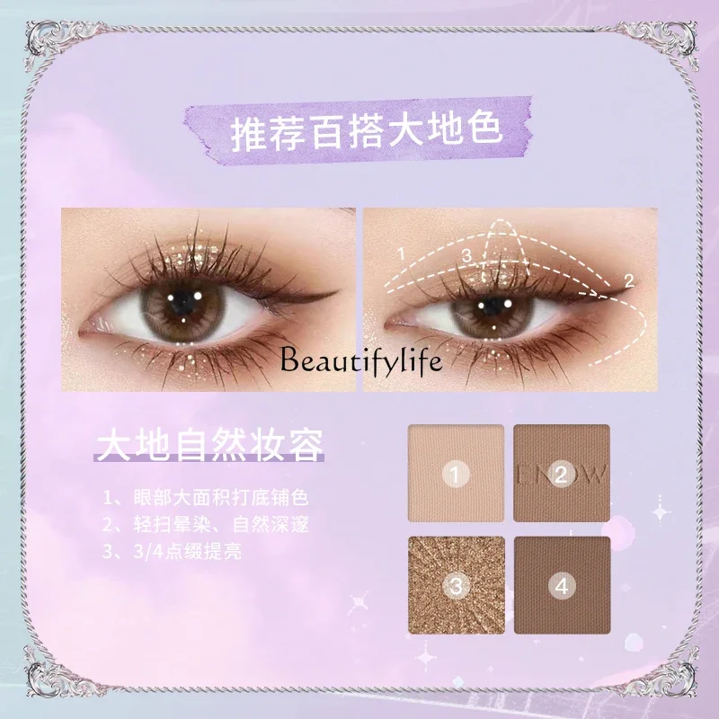 Beginner Eye Makeup Suit Eye Shadow Eyebrow Pencil Mascara Combination Enlarge Eyes Not Smudge