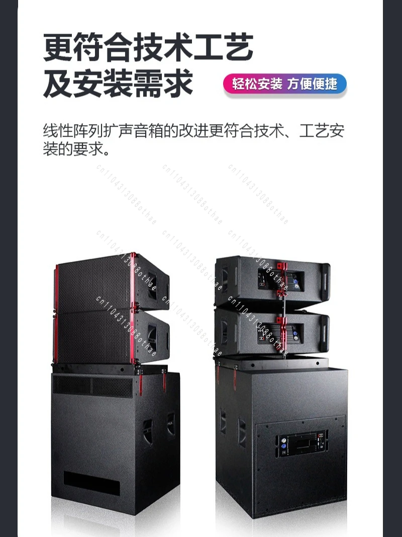 Line Array Speakers Sound System for Music Event Active 12 Inch Professional Speaker