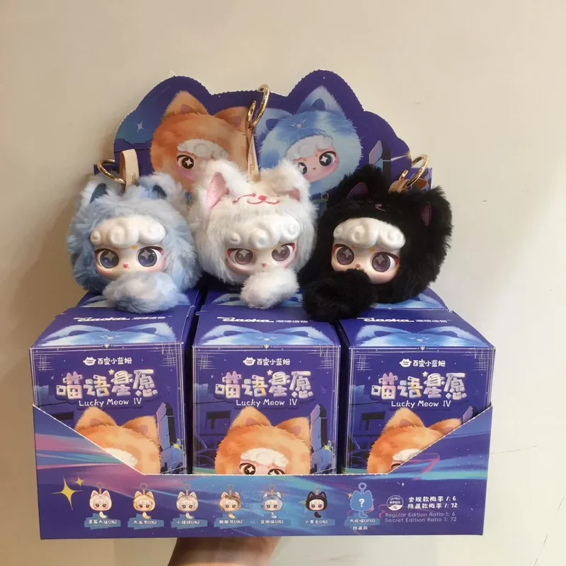Genuine Lucky Meow Language Star Wish Plush Blind Box Cute Cat Backpack Pendant Decor Doll Girl Surprise Mysery Box Toys Gifts