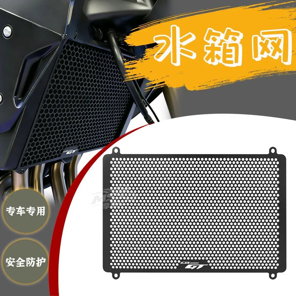 Protection Accessories FOR CB1000F CB1000GT CB 1000F 1000GT CB1000 2026 2027+ Motorcycle Aluminum Radiator Grille Guard Parts