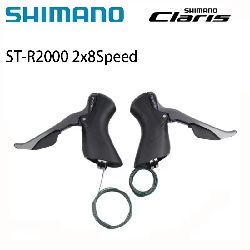 シマノ クラリス ST R2000 2x8速 ブラック デュアルコントロールレバー
