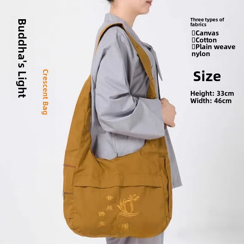 

Yellow Mud Flat Pattern Monastery Backpack Buddhist Supplies Incense Bag Zen Crossbody Bag for Women Casual Hobo Style