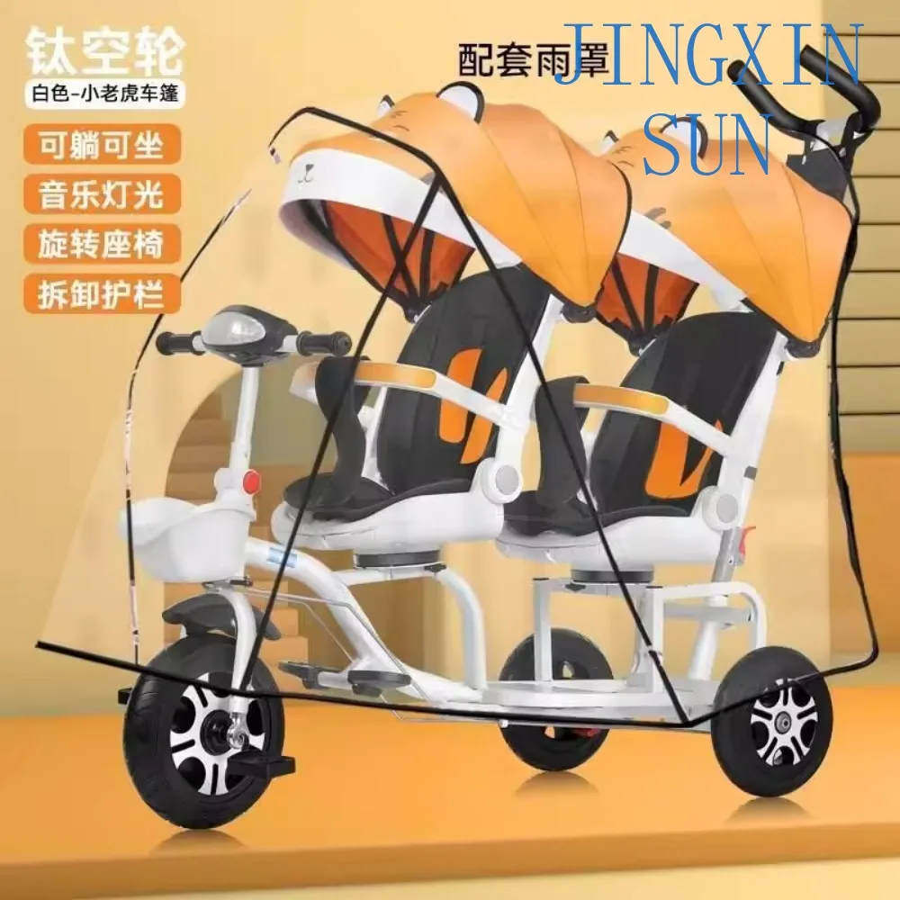 Pedal children's double tricycle enlarged seat with canopy children's trolley doll double seat rotatable
