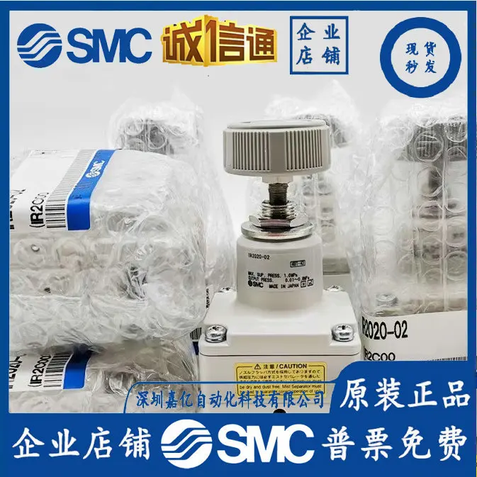 

Регулятор SMC 2025 года IR2010/IR2020/IR2000/IR1010/IR1020/IR1000-01 02 BG