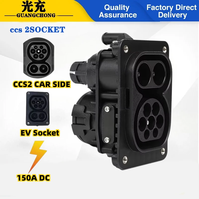 150A DC Electric Vehicle Type 2 CCS2 Socket EV Cable Plug To CCS Combo 2 Male Socket Fast Charging for EVSE Car Charger