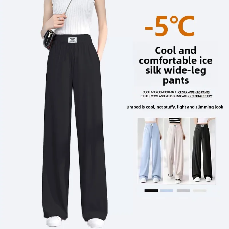 Pantalon de sport décontracté respirant en soie glacée, coupe ample, pantalon long sec Qui, pantalon à jambes droites pour femmes à Guangzhou et Zheng...