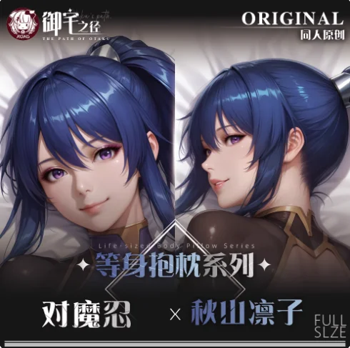 

Anime Action Akiyama Rinko Sexy Dakimakura 2WAY Hugging Body Pillow Case Japanese Otaku Pillow Cover Bedding Gifts YZZJ