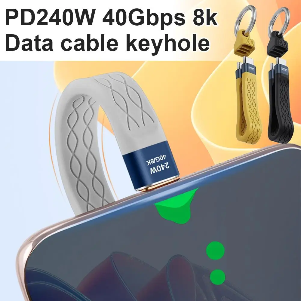 240W 40Gps 8K High-speed Data Cable Data Transmission Keychain Dual Type-c Interface Port For Mobile Phones
