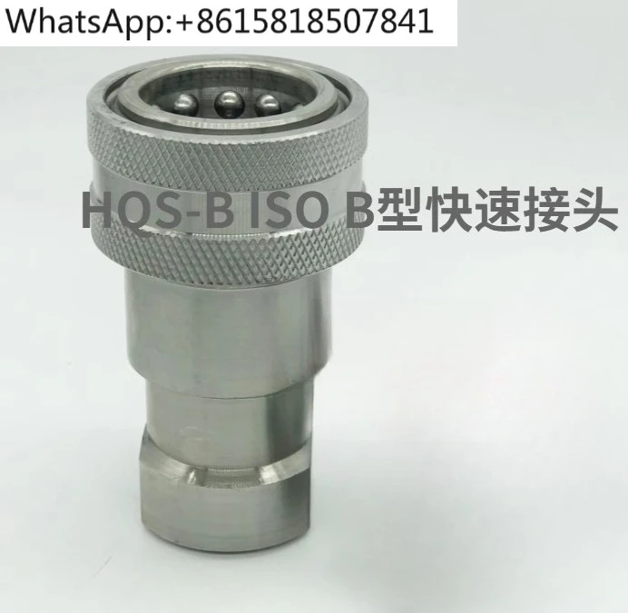 HQS-B Standard Hydr…