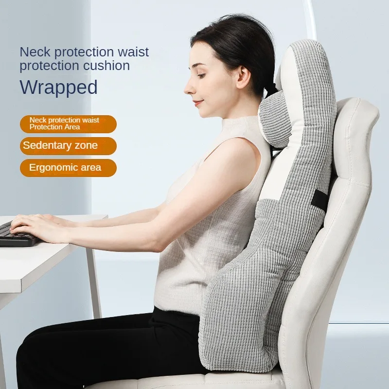 Backrest Lumber Pad Office Lumbar Support Long Sitting Artifact Lumbar Pillow Back Cushion Pregnant Women Sleeping Waist Pillow