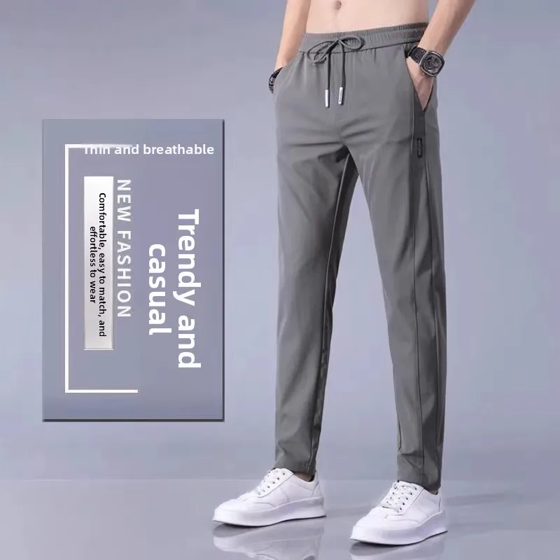 

Men's Summer Ice Silk Casual Loose Workwear Thin Breathable Long Pants Youth Versatile Wear Resistant Dirt Easy to Clean